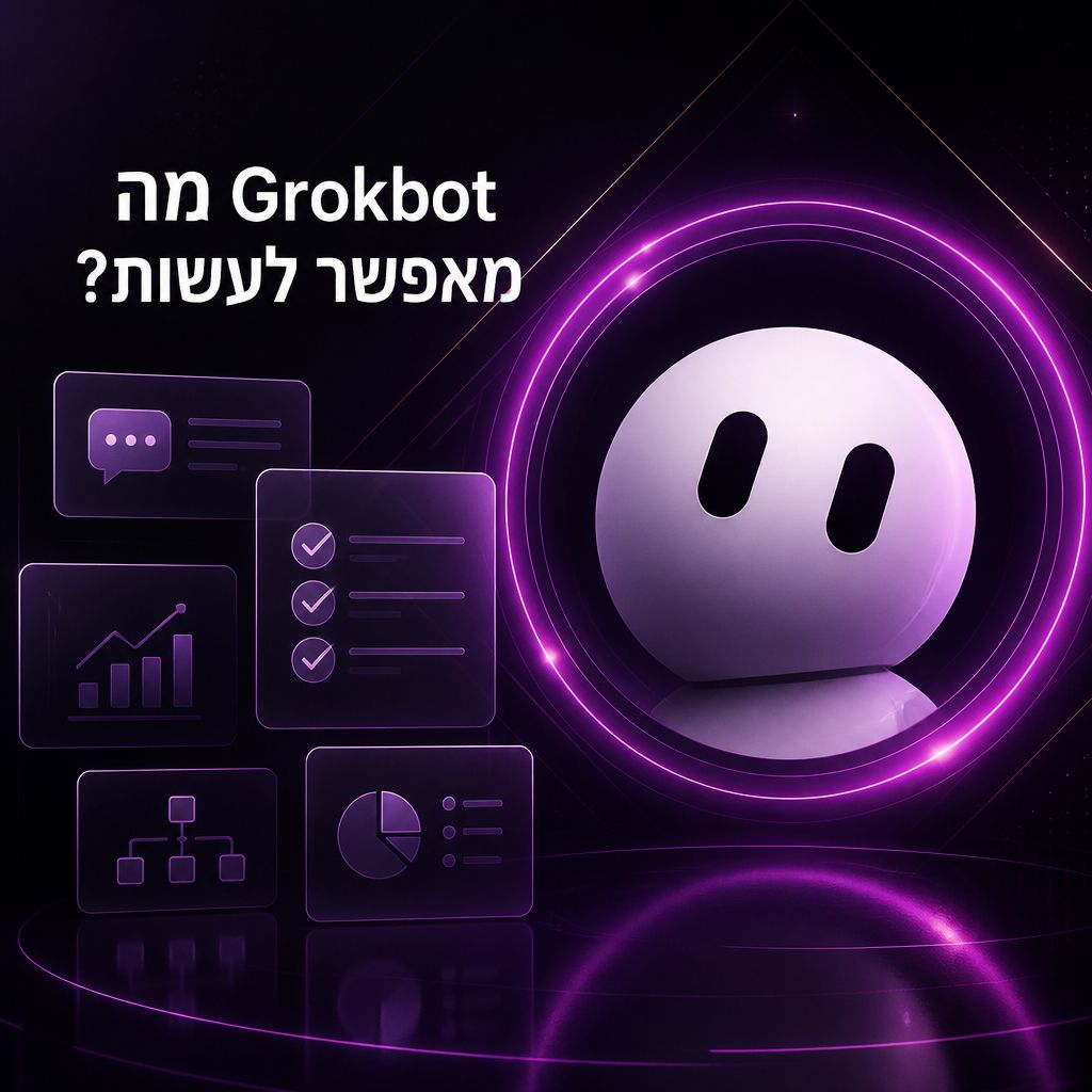 מדריך grokbot מלא: איך לבנות מערכת סוכנים חכמה ויעילה — מה Grokbot מאפשר לעשות?