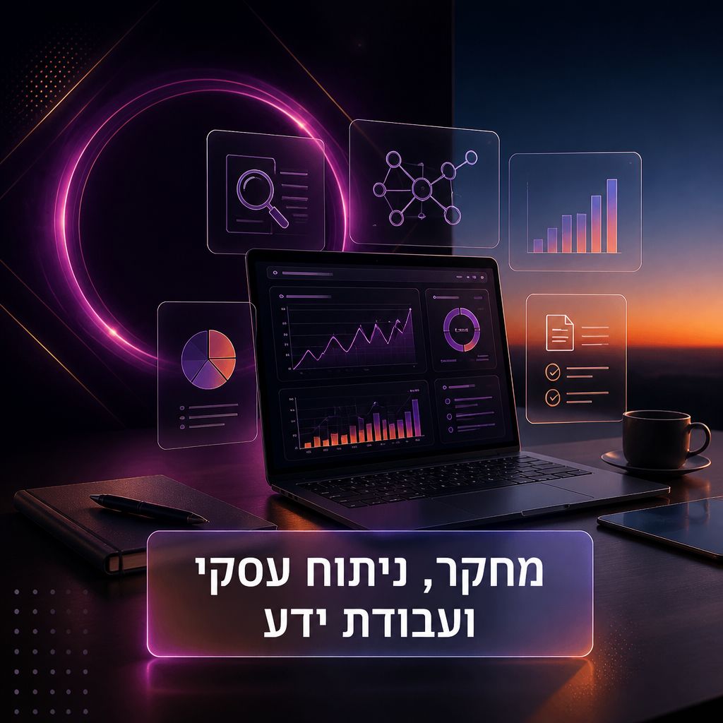 Claude Opus 5.5: קפיצה ביכולת, במהירות וביעילות של AI — מחקר, ניתוח עסקי ועבודת ידע